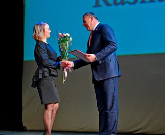 Благодарности лучшим работникам казначейства