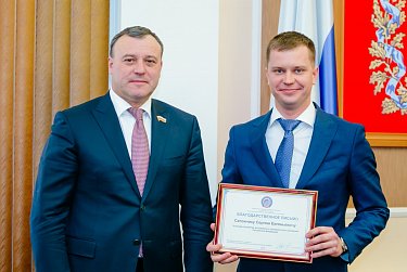 Молодежный парламент подвел итоги работы