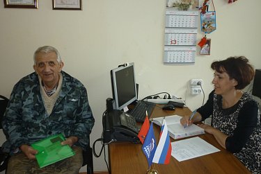 Чтобы люди не остались без внимания