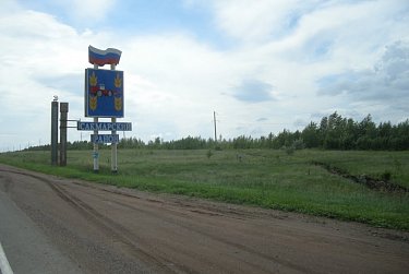 День информации пройдет в Сакмарском районе