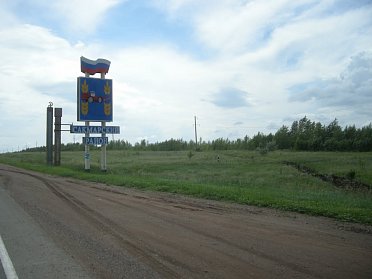 День информации пройдет в Сакмарском районе