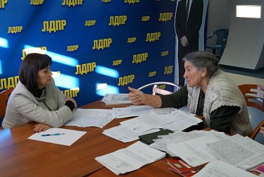 Защищать интересы граждан