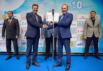 Андрей Шевченко: «Дзюдо за минувшее десятилетие стало популярным видом спорта в Оренбуржье»