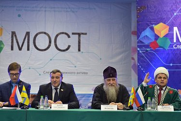 Олег Димов: «Оренбуржье - образец патриотизма, мужества и веры!»