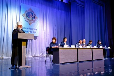 Нравственные ценности и будущее Оренбуржья