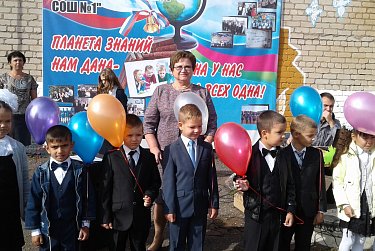 Стартовал учебный год 2019-2020 