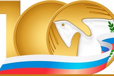 Депутаты поздравили работников социальной защиты населения Оренбуржья