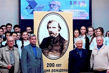 К 200-летию со дня рождения Ивана Сергеевича Тургенева 