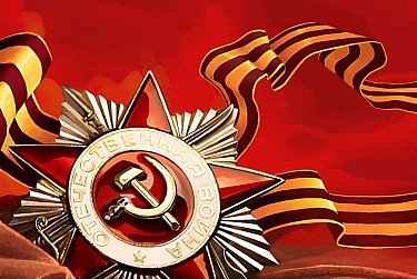 Памяти павших, во имя живых