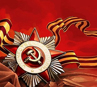 Памяти павших, во имя живых