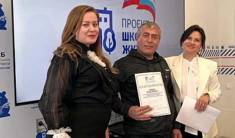 За спасение снеговика - благодарность от «Школы ЖКХ»