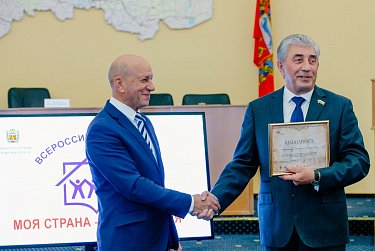 Награды – авторам молодежных проектов 