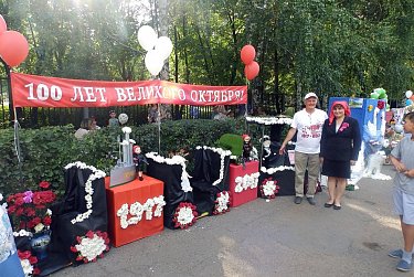 К 100-летию Октябрьской революции