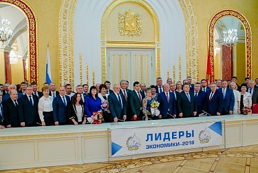  Сергей Грачев: «Звание лидера экономики означает высокую степень общественного признания»