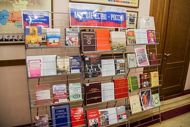 Патриотизм – главная объединяющая идея 