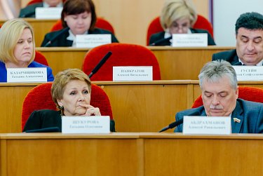 Парламент региона провел очередное заседание