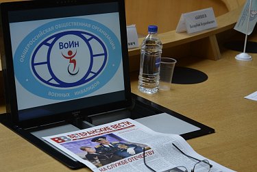 Инвалидов поддержит «ВоИн»