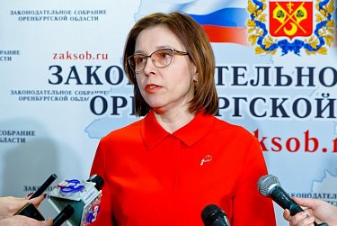 Жанна Ермакова: «Все расходы бюджета направлены на то, чтобы оренбуржцам жилось комфортно»