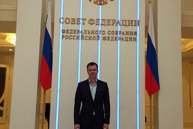 Молодые законотворцы собрались в Москве