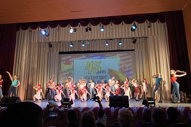 Центру детского творчества города Оренбурга исполнилось 45 лет