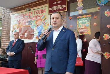 Праздник знаний 