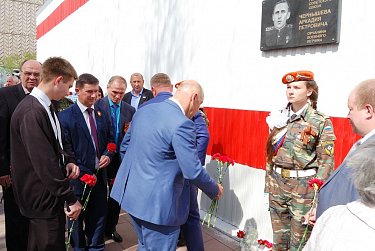 В память о герое-земляке