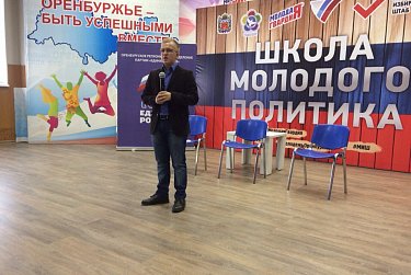 Молодые парламентарии получат право законодательной инициативы