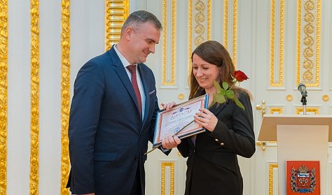 Работников аппарата отметили наградами