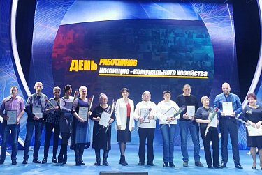 Оксана Набатчикова поздравила работников ЖКХ