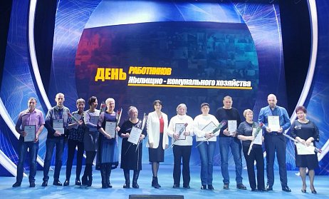 Оксана Набатчикова поздравила работников ЖКХ