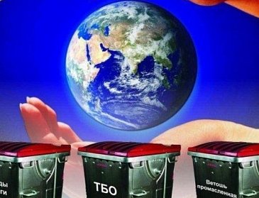 Аркадий Швецов: «Тема незаконных свалок и мусорных полигонов – чрезвычайно важная и острая»