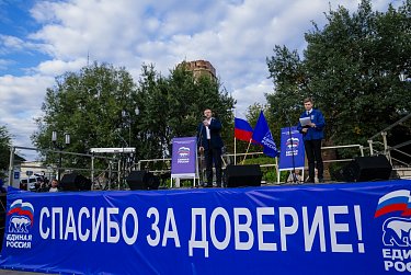 Спасибо за поддержку!