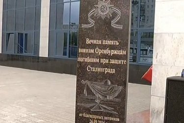 Экспедиция к местам боевой славы