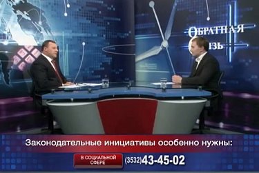 Олег Димов в программе «Обратная связь»