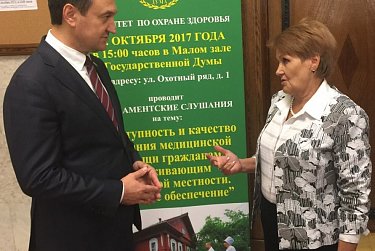 Татьяна Шукурова: «Развитие медицины на селе – проблема комплексная, которую надо решать сообща»