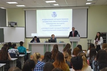 Олег Димов: «Общаться с молодежью всегда интересно»