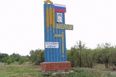 На заседании региональной мониторинговой группы  