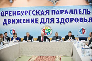 Оренбургские парламентарии на «Лыжне России»