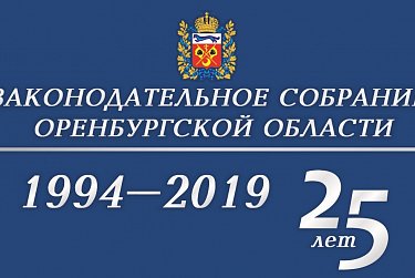 В эти дни 4 года назад...
