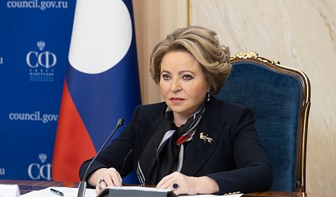 Валентина Матвиенко поздравила депутатов с Днем российского парламентаризма