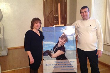 Вместе мы сильнее!