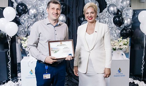 Благодарность за высокие производственные показатели
