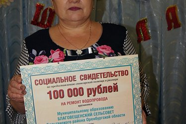 Рабочий день Андрея Аникеева