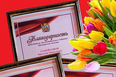 Награды – медработникам