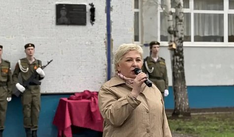 Памяти героя