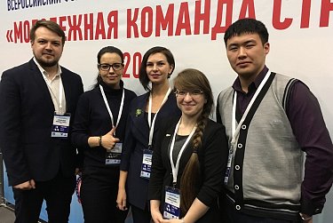 Молодые парламентарии Оренбуржья стали участниками Всероссийского молодежного форума