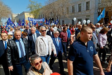 Мир, Труд, Май!