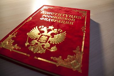 Идет подготовка к празднованию 25-летия Конституции РФ
