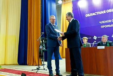 Стратегические цели Союза