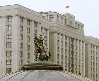 В Госдуме рассматривается законодательная инициатива оренбургских парламентариев